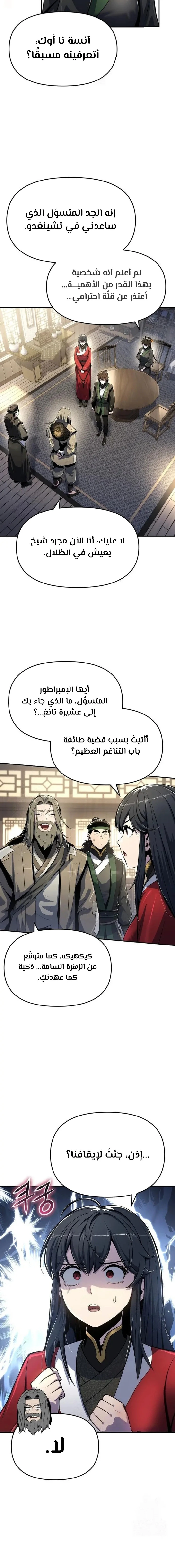 الصفحة 17