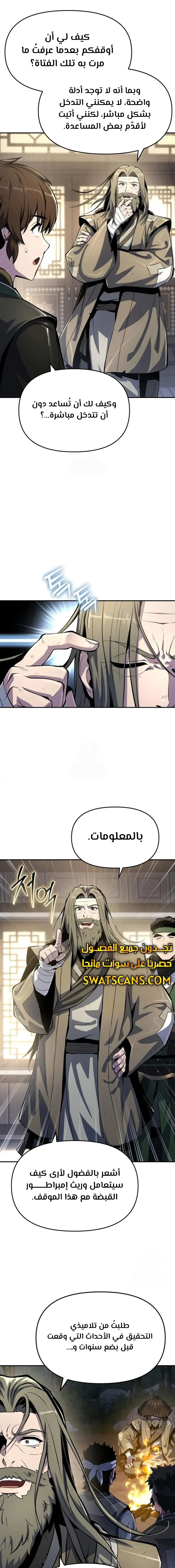 الصفحة 18