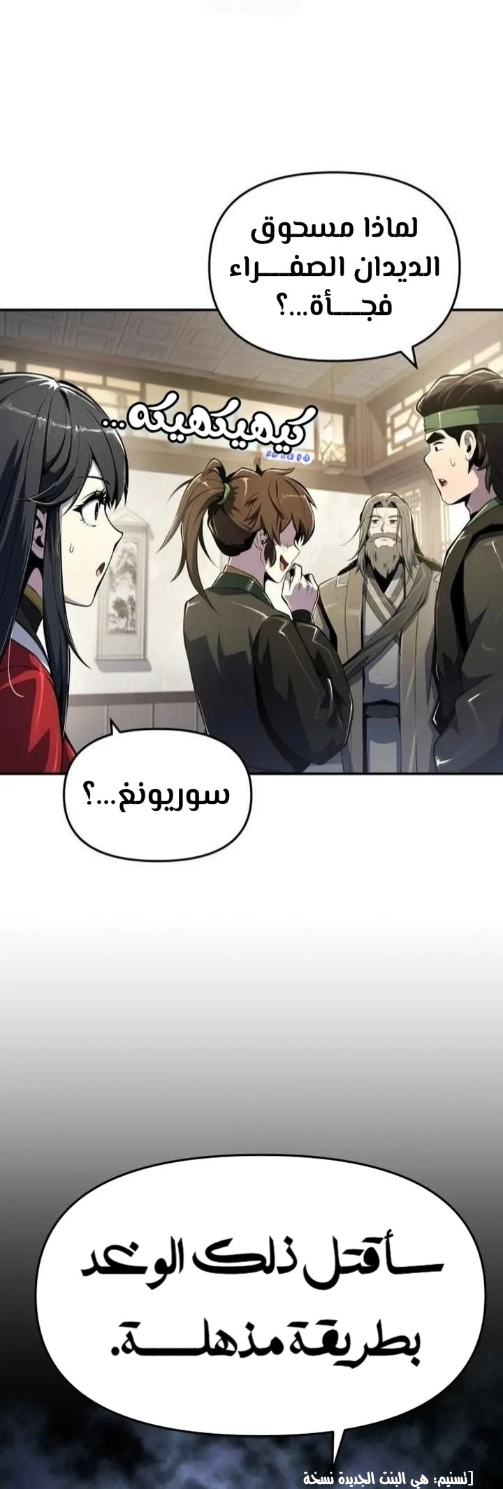 الصفحة 24