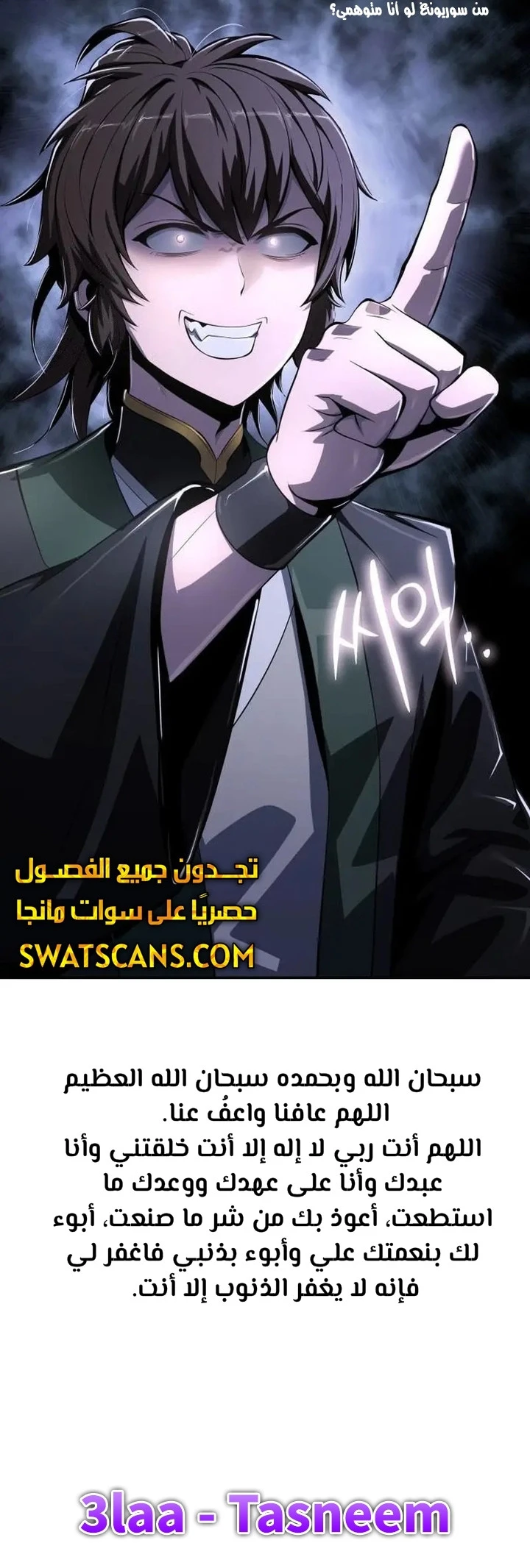 الصفحة 25