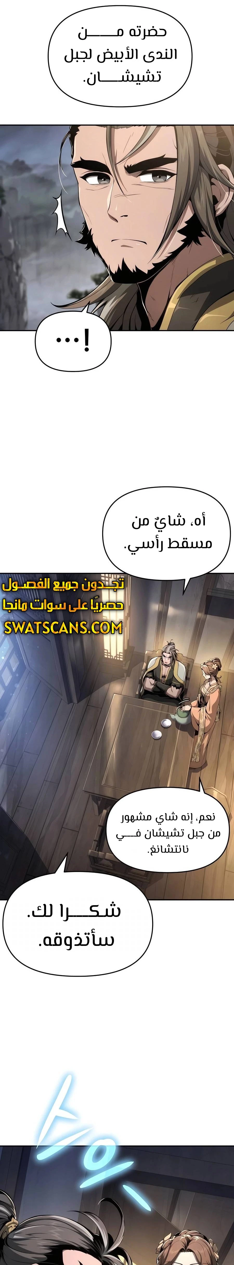 الصفحة 3