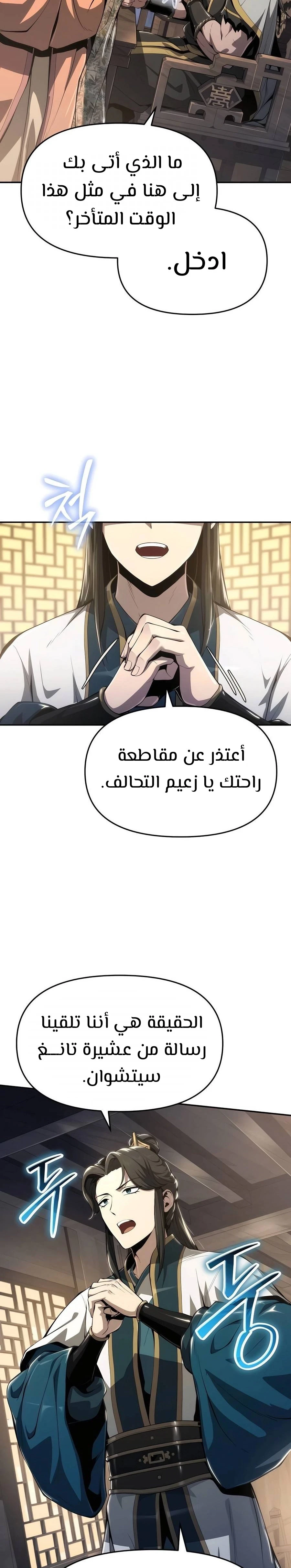 الصفحة 5