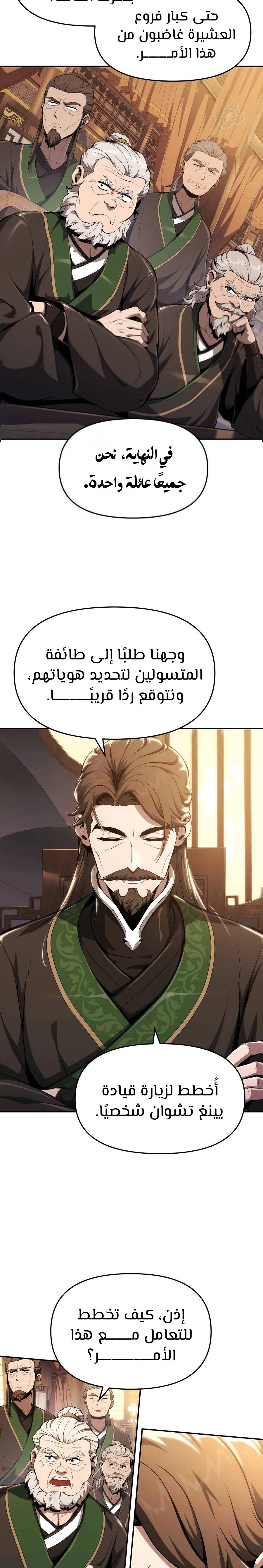 الصفحة 12