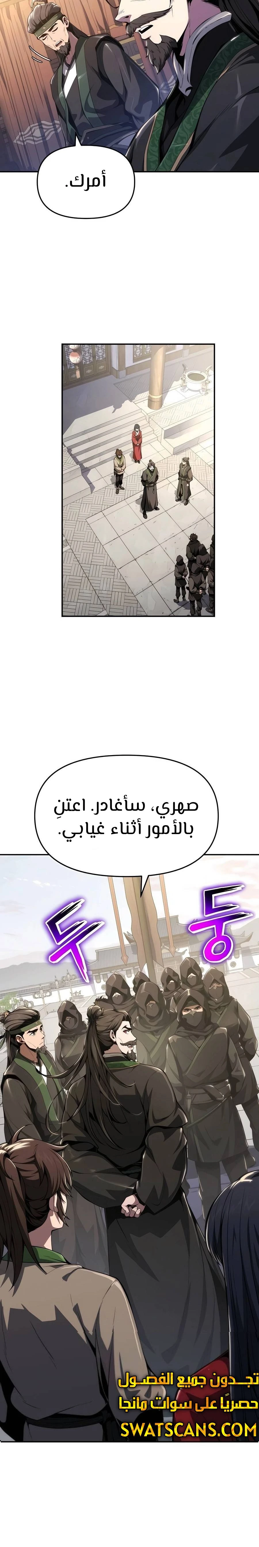 الصفحة 14