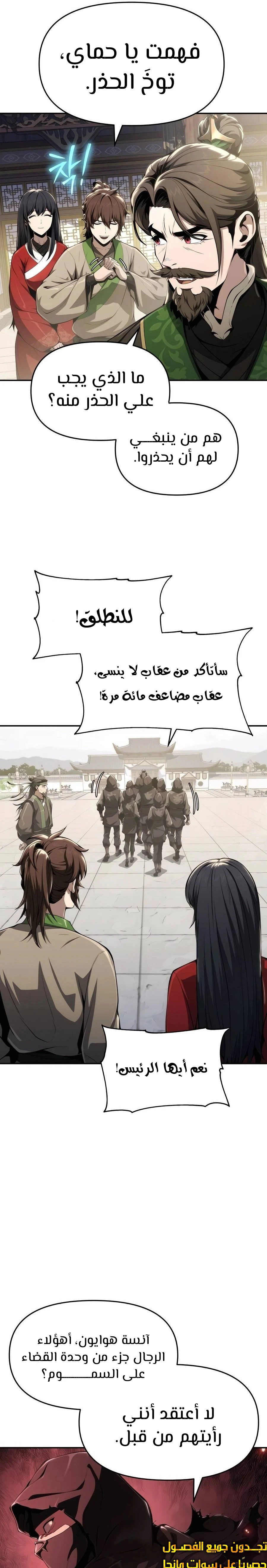 الصفحة 15