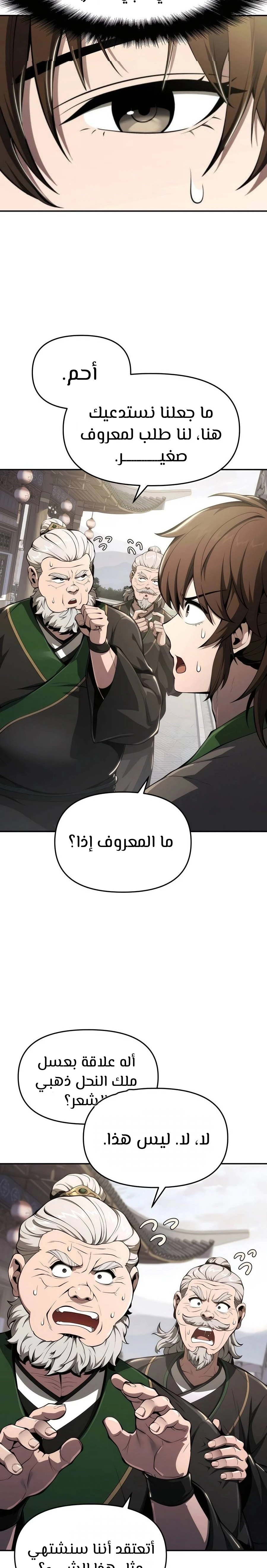 الصفحة 18