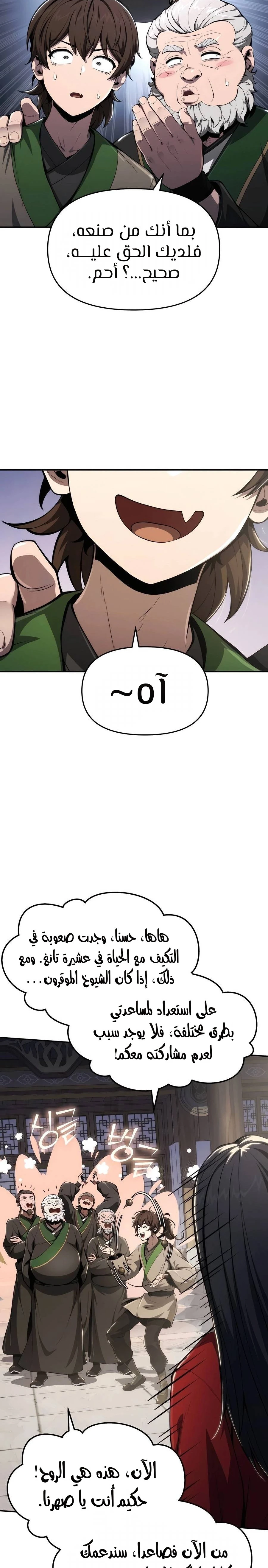 الصفحة 20