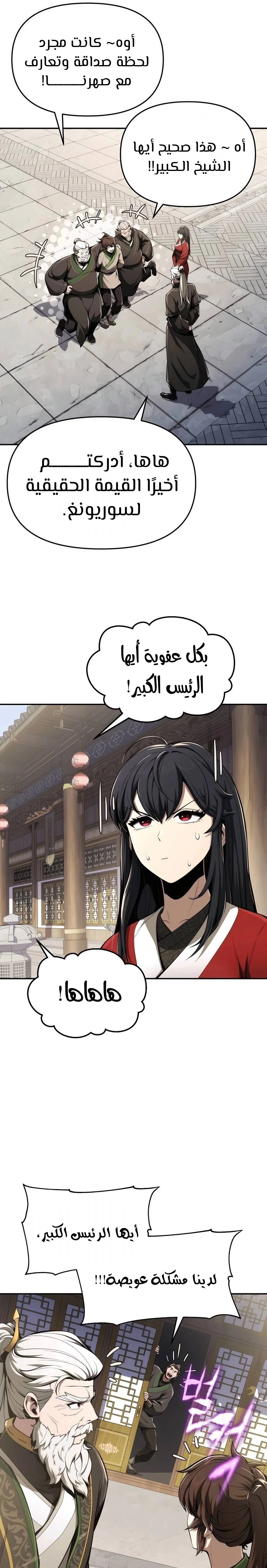الصفحة 22