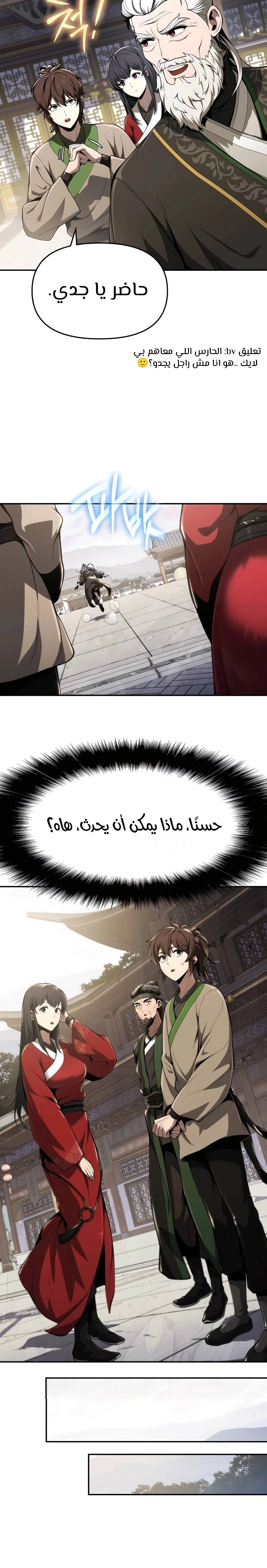 الصفحة 25