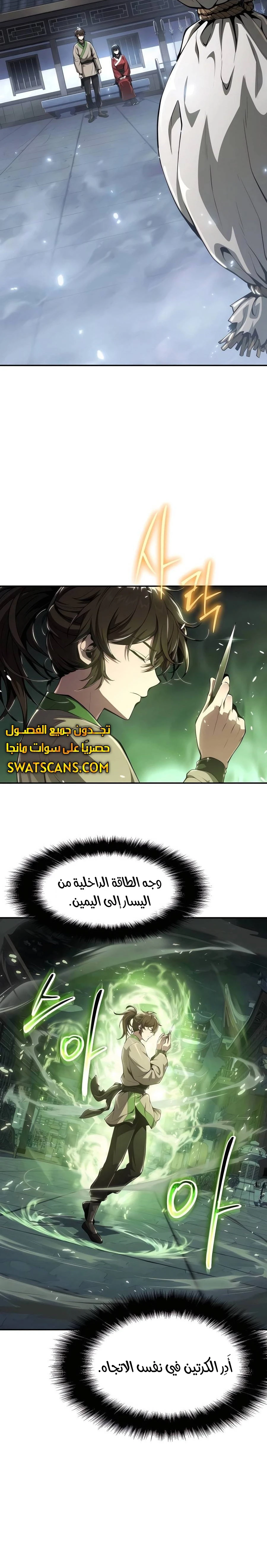 الصفحة 28
