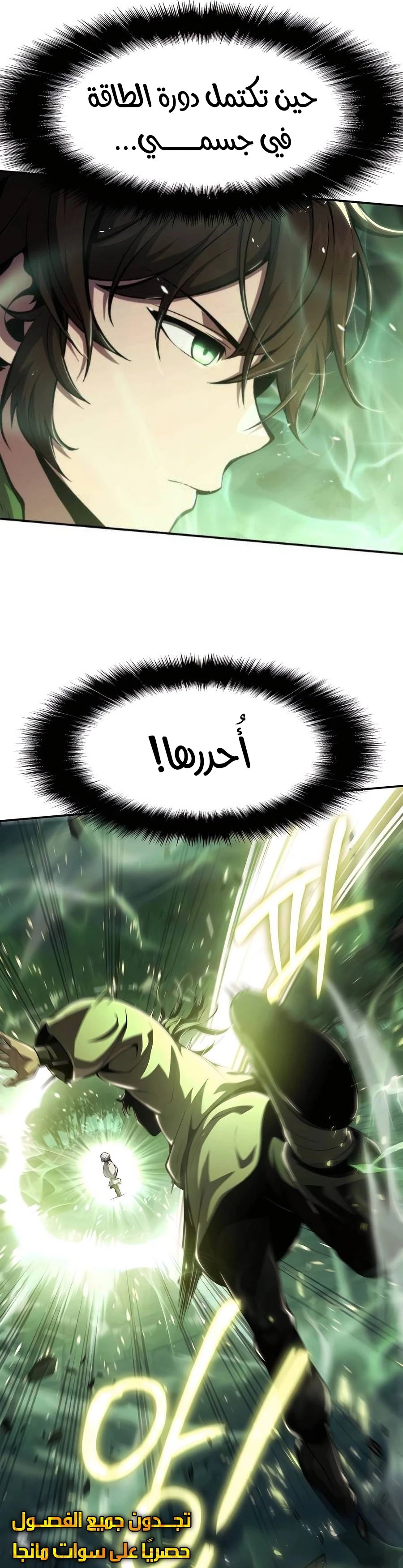 الصفحة 29