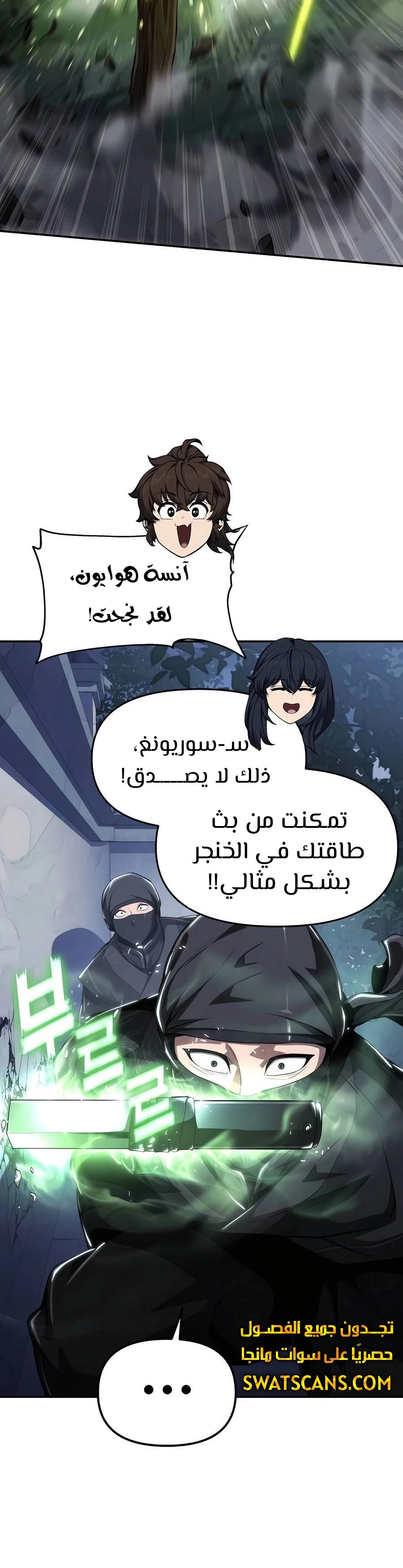 الصفحة 31