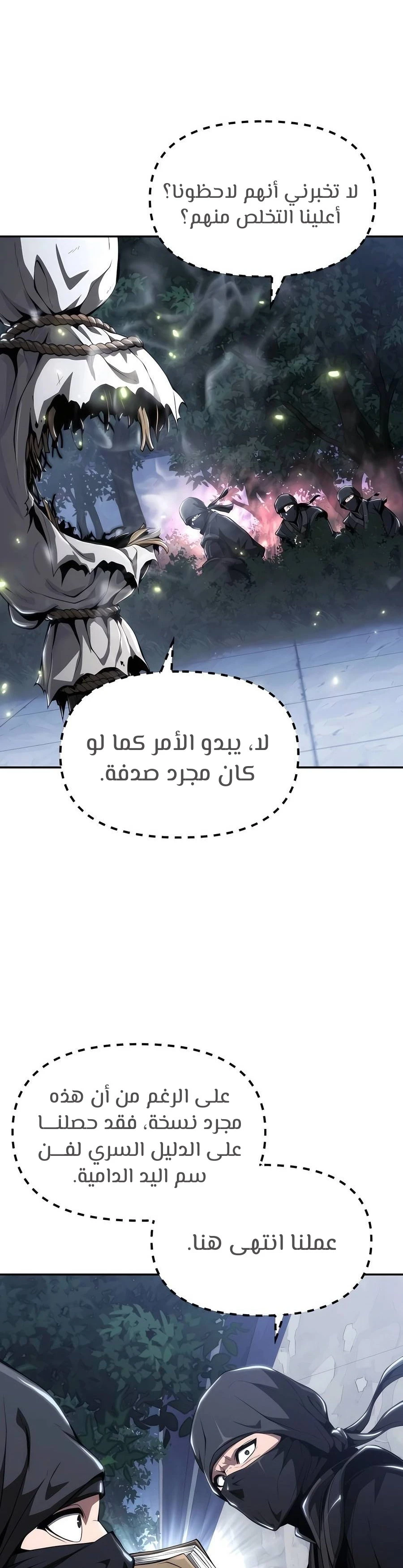 الصفحة 32
