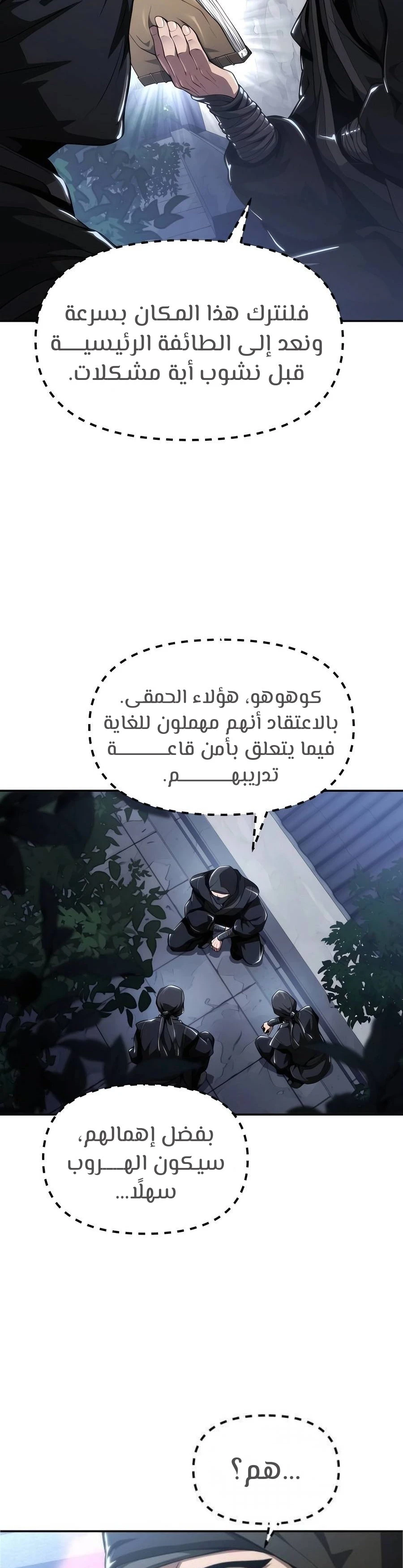 الصفحة 33