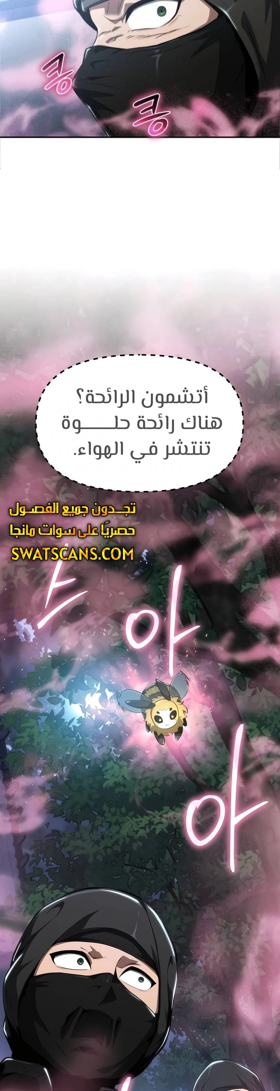 الصفحة 34