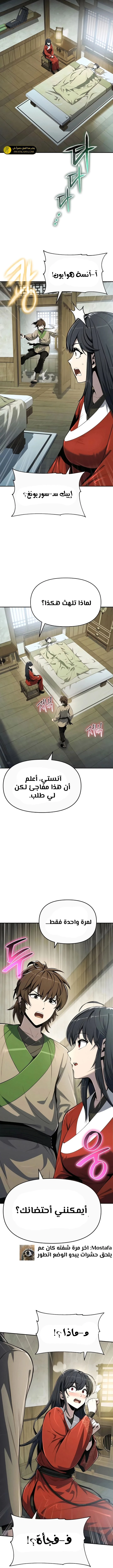 الصفحة 3