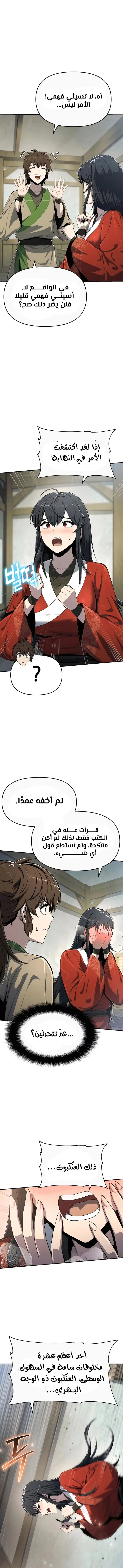 الصفحة 4
