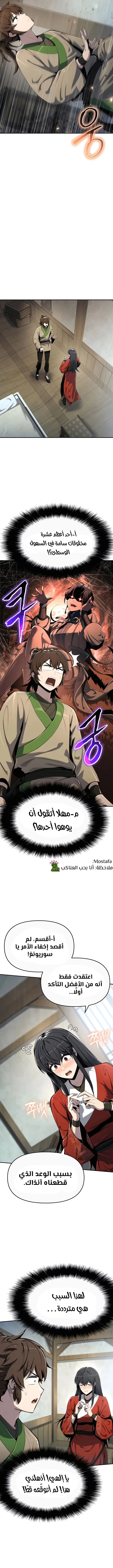 الصفحة 5