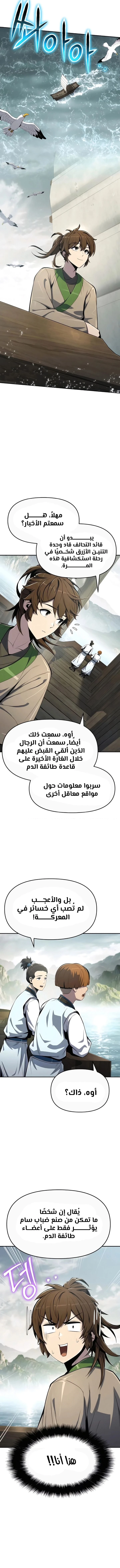 الصفحة 10