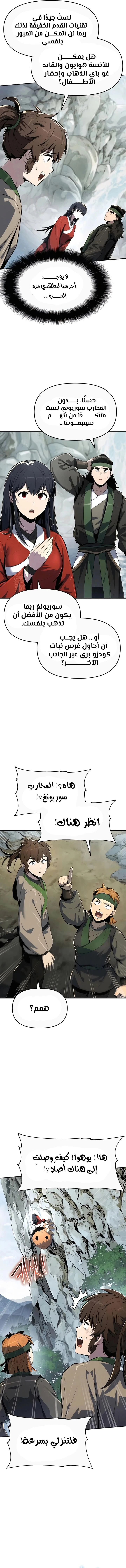 الصفحة 12