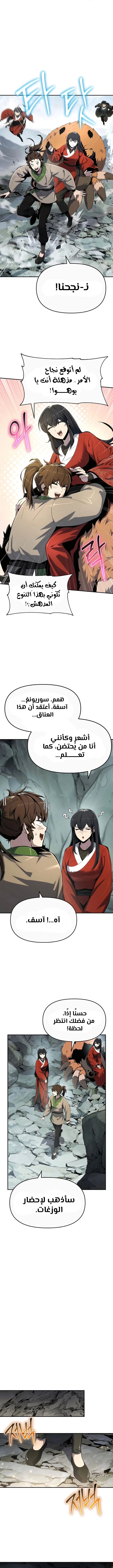 الصفحة 15
