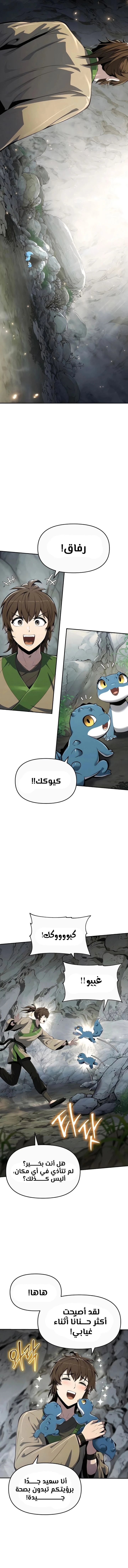 الصفحة 16