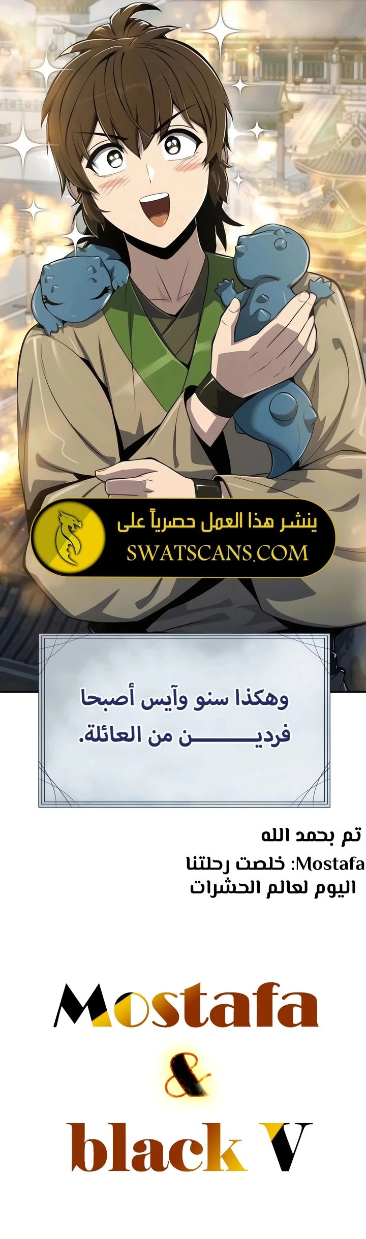 الصفحة 18