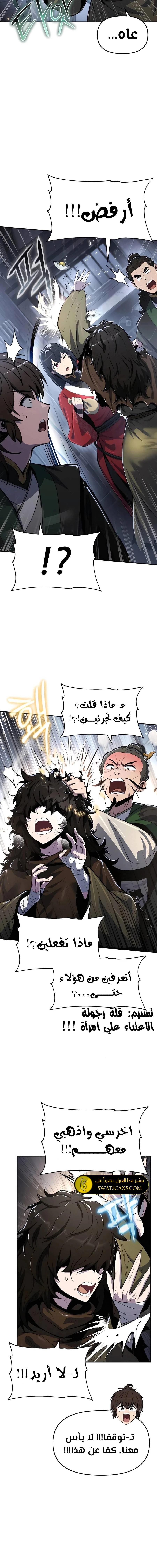 الصفحة 12
