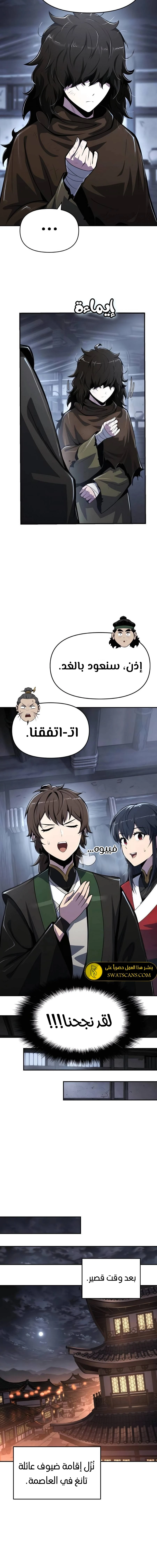 الصفحة 15