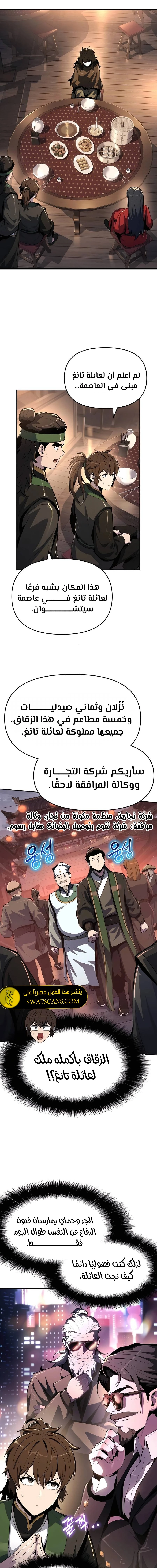 الصفحة 16
