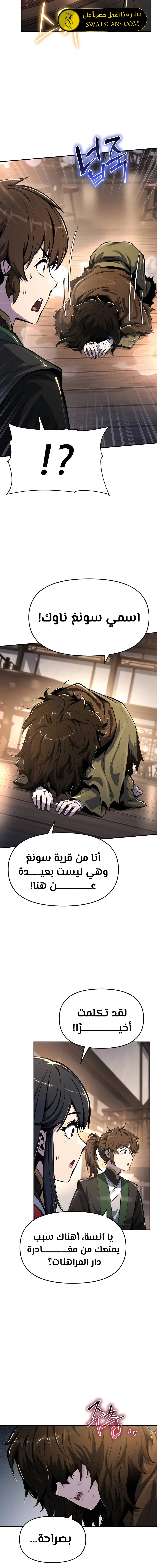 الصفحة 18