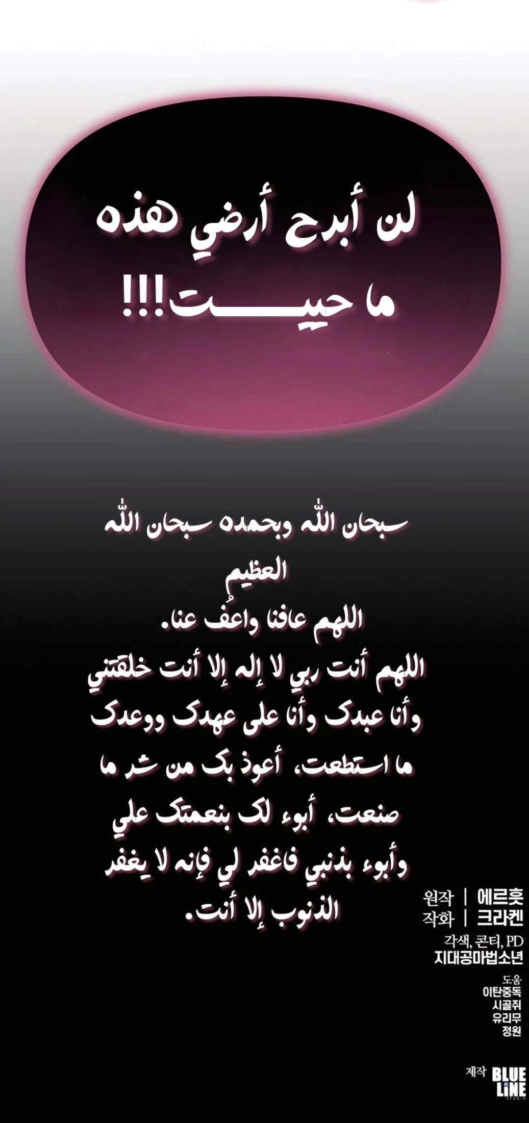 الصفحة 21