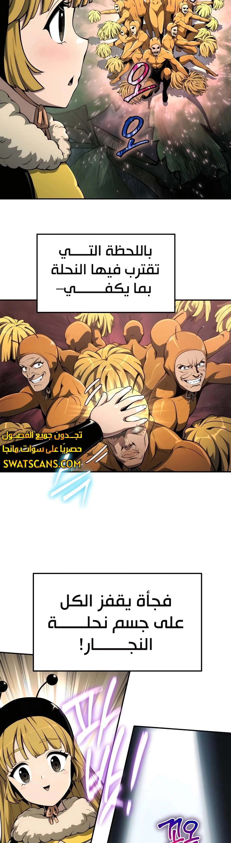 الصفحة 9
