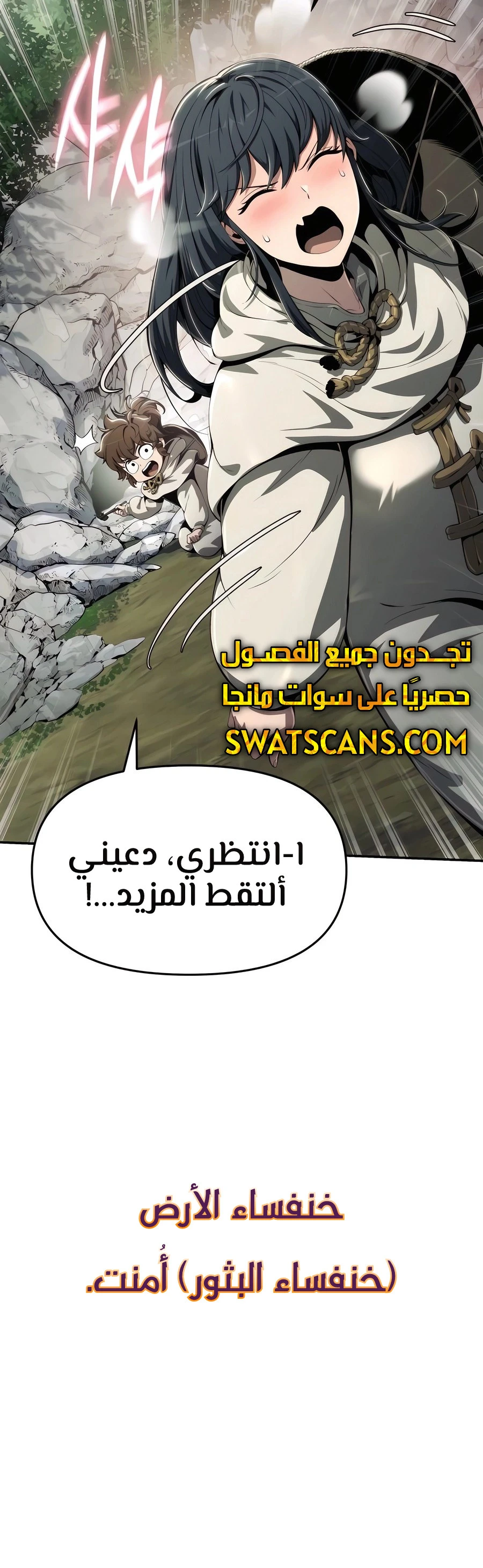 الصفحة 15