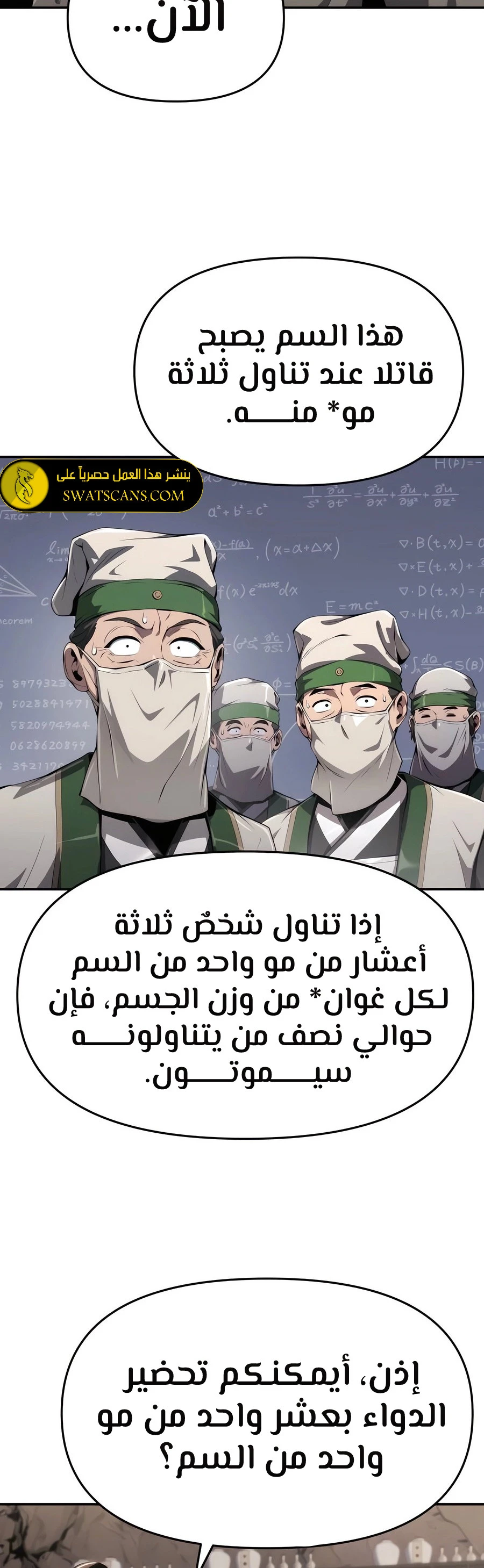 الصفحة 18