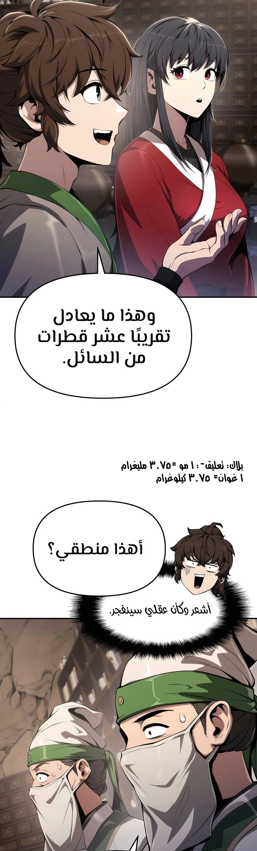 الصفحة 19