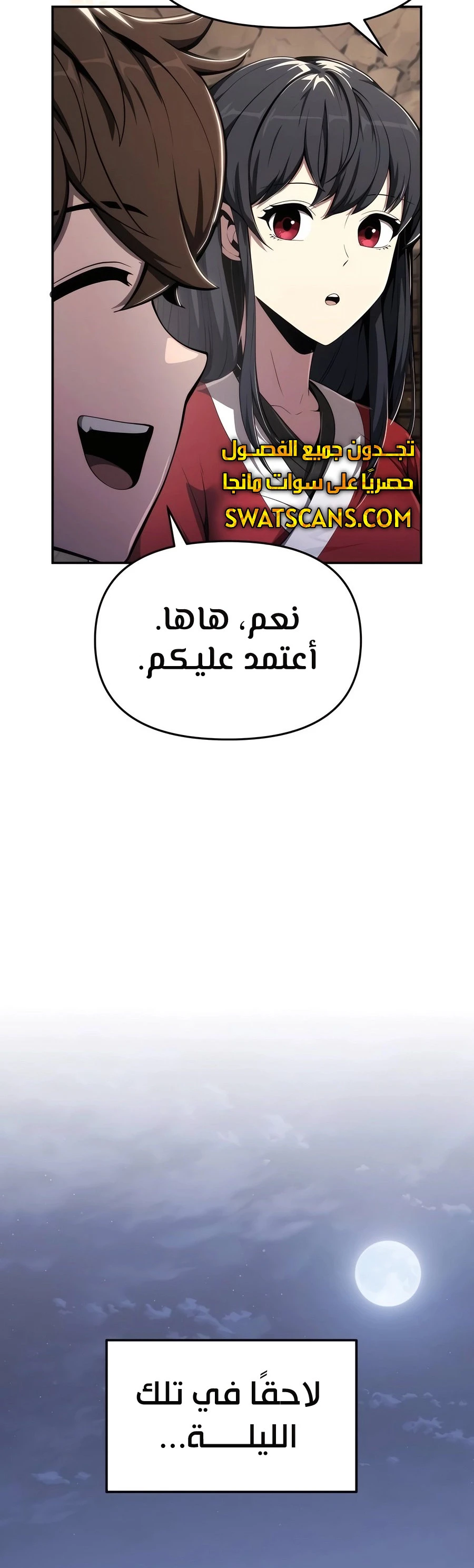 الصفحة 21