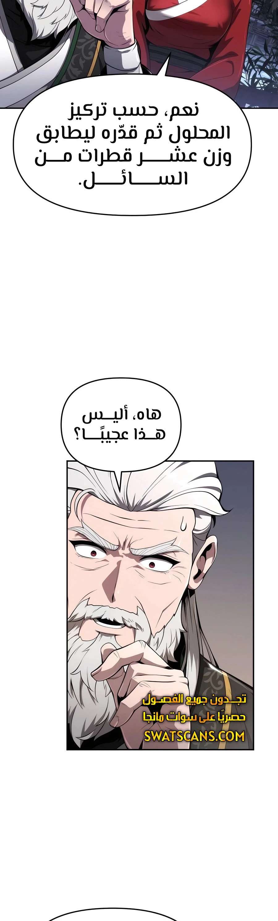 الصفحة 24