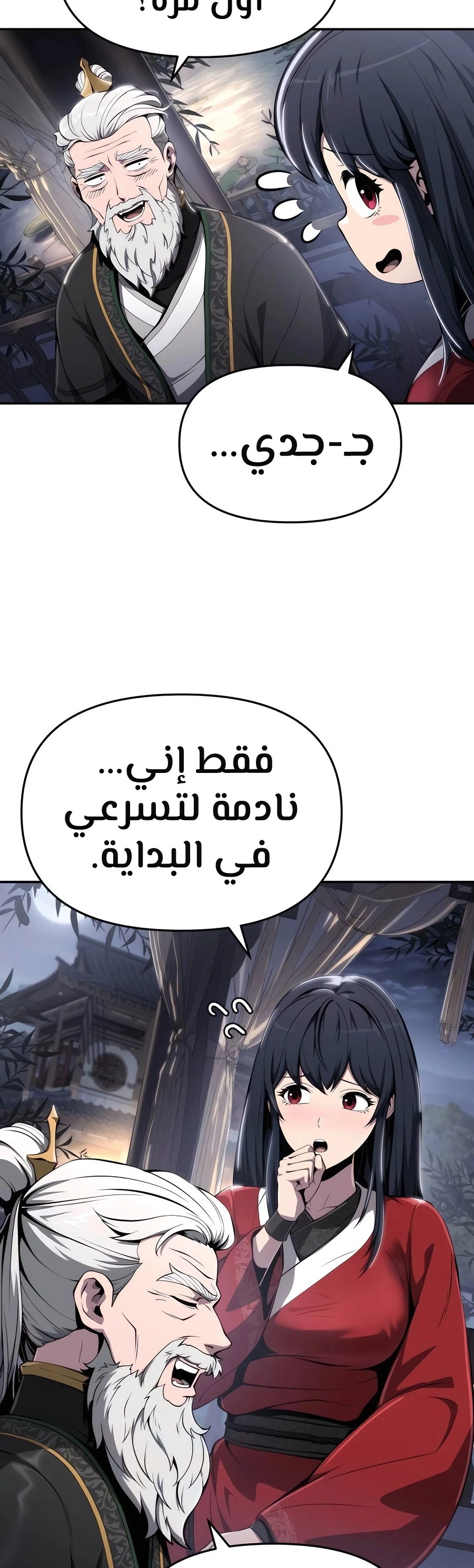 الصفحة 26