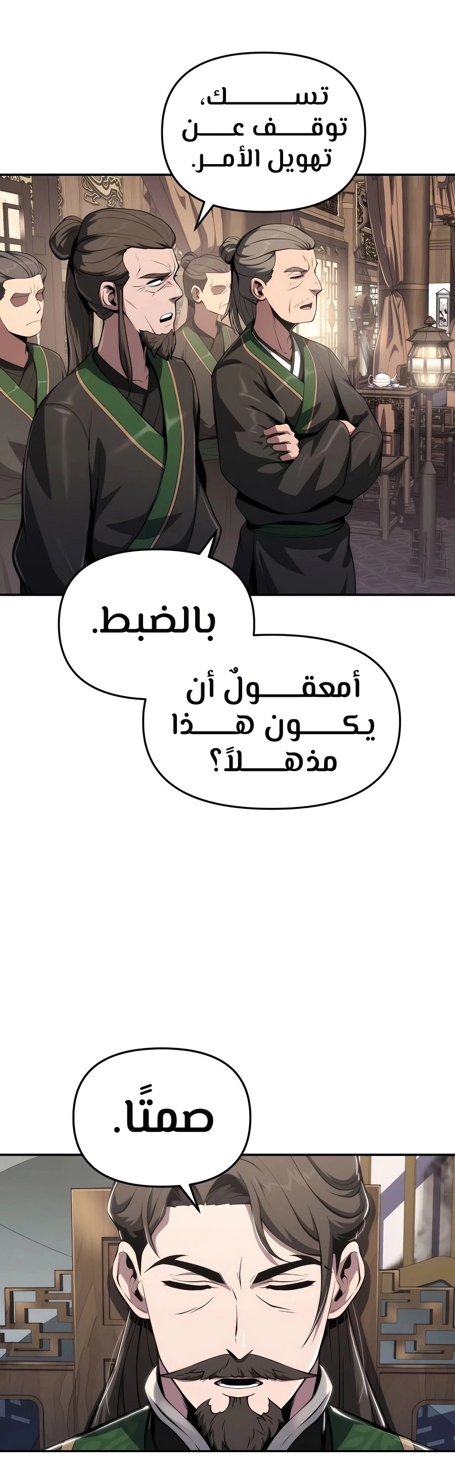 الصفحة 35