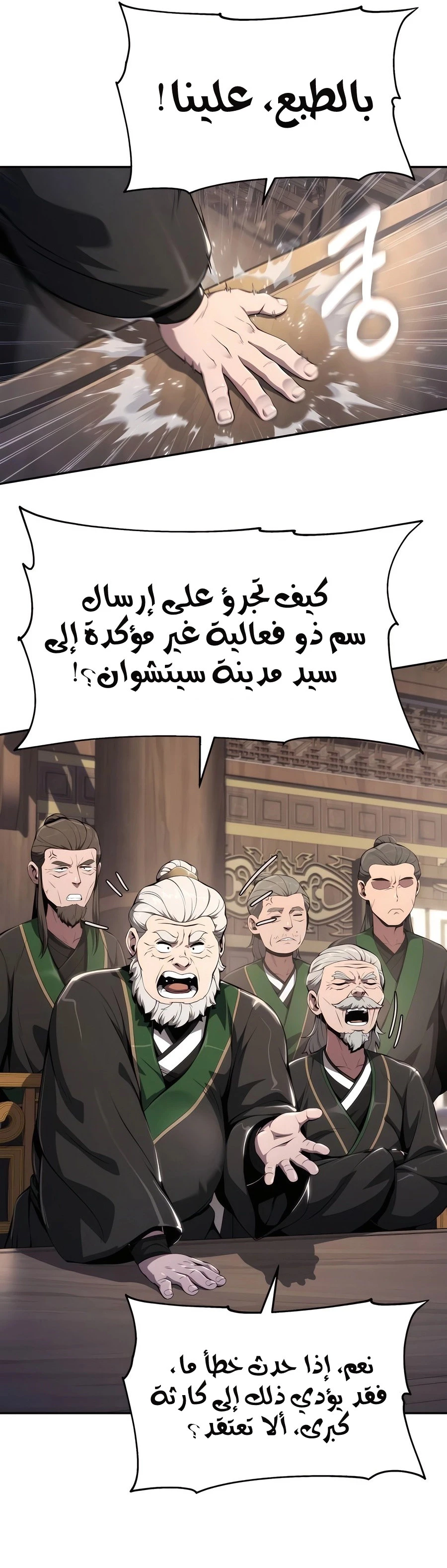 الصفحة 37