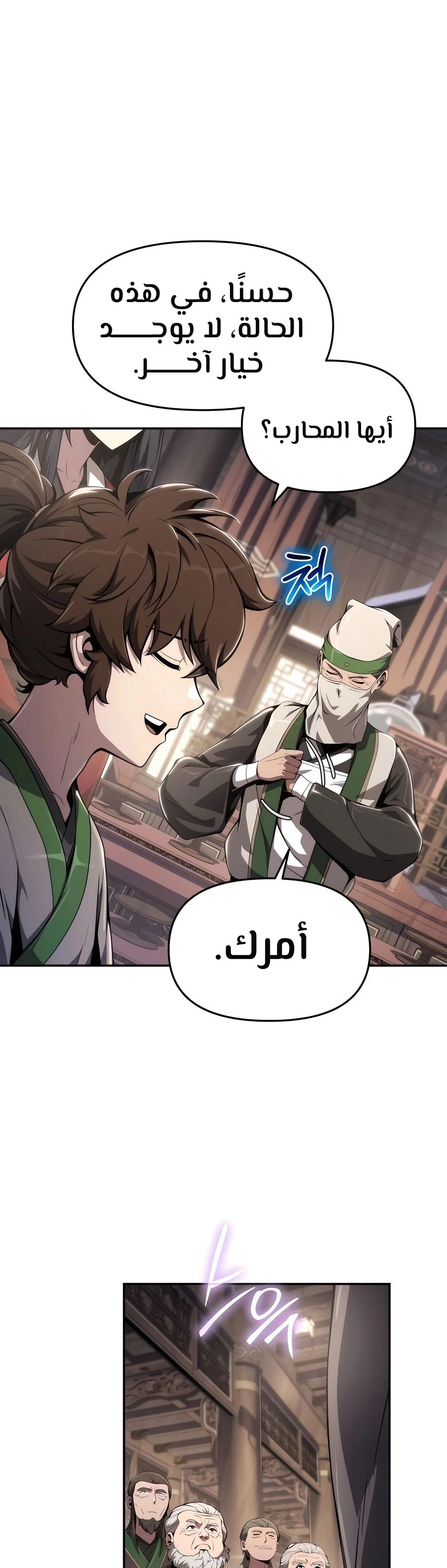الصفحة 38