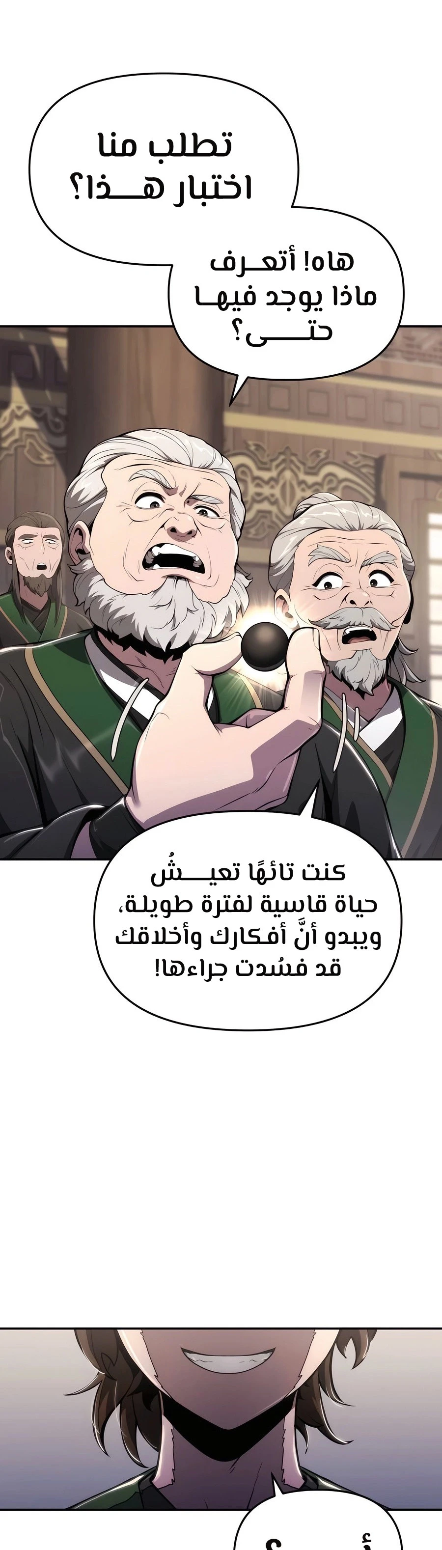 الصفحة 40