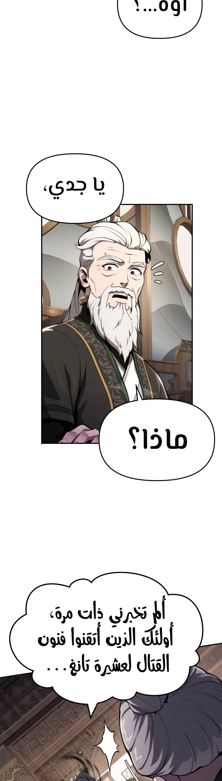 الصفحة 41