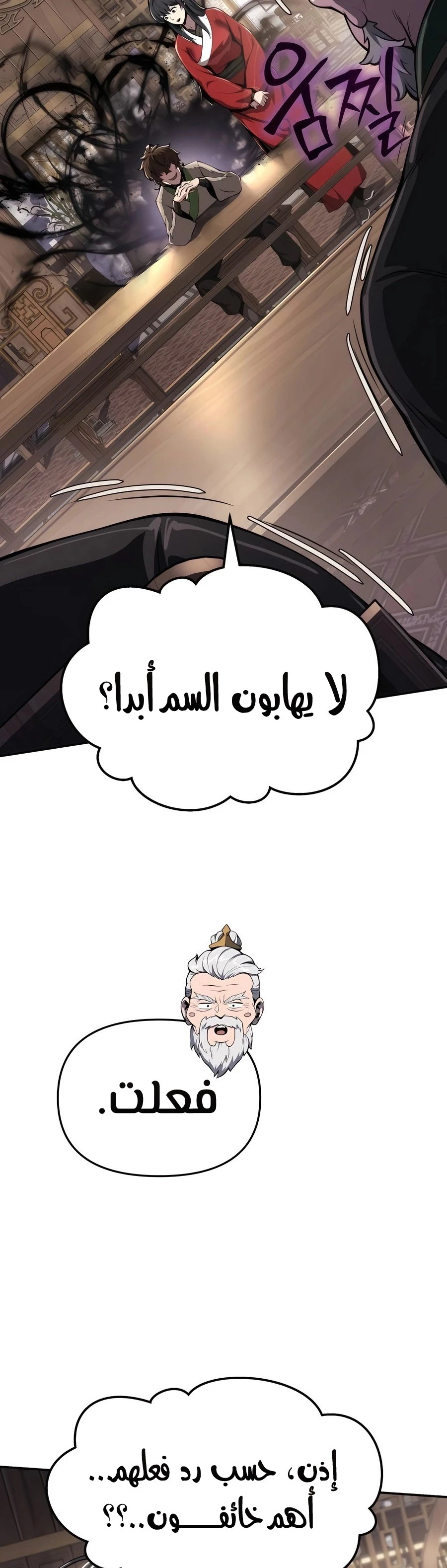 الصفحة 42