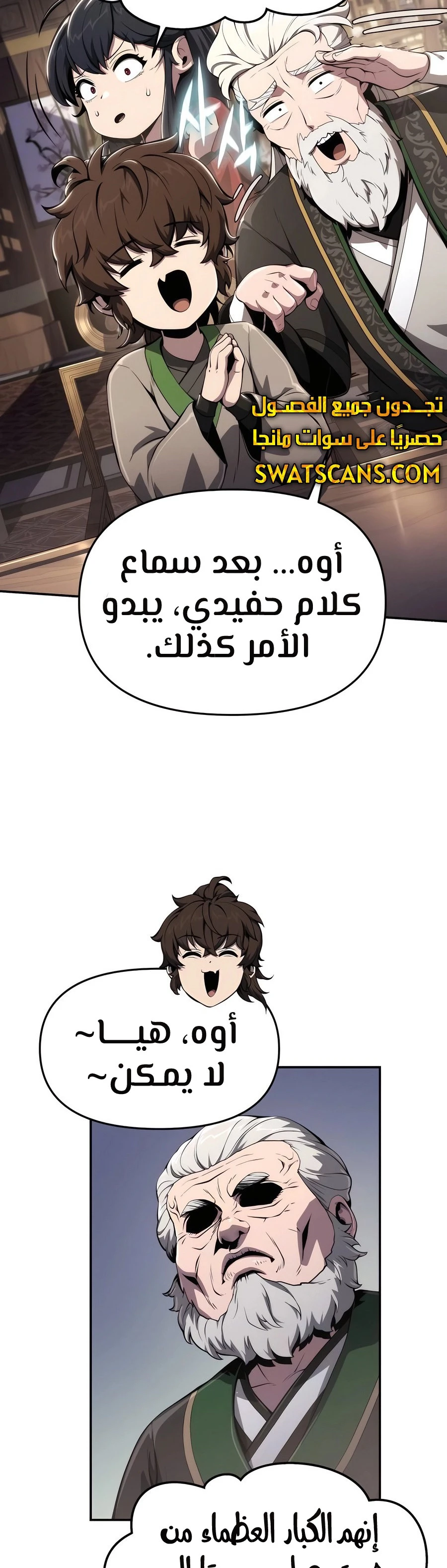 الصفحة 43