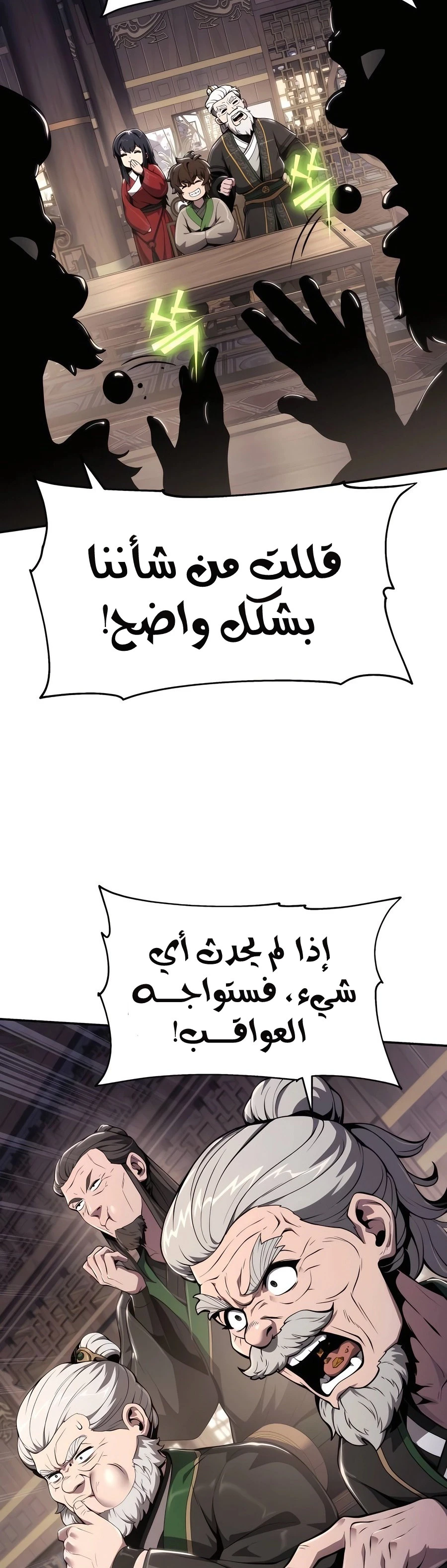 الصفحة 45