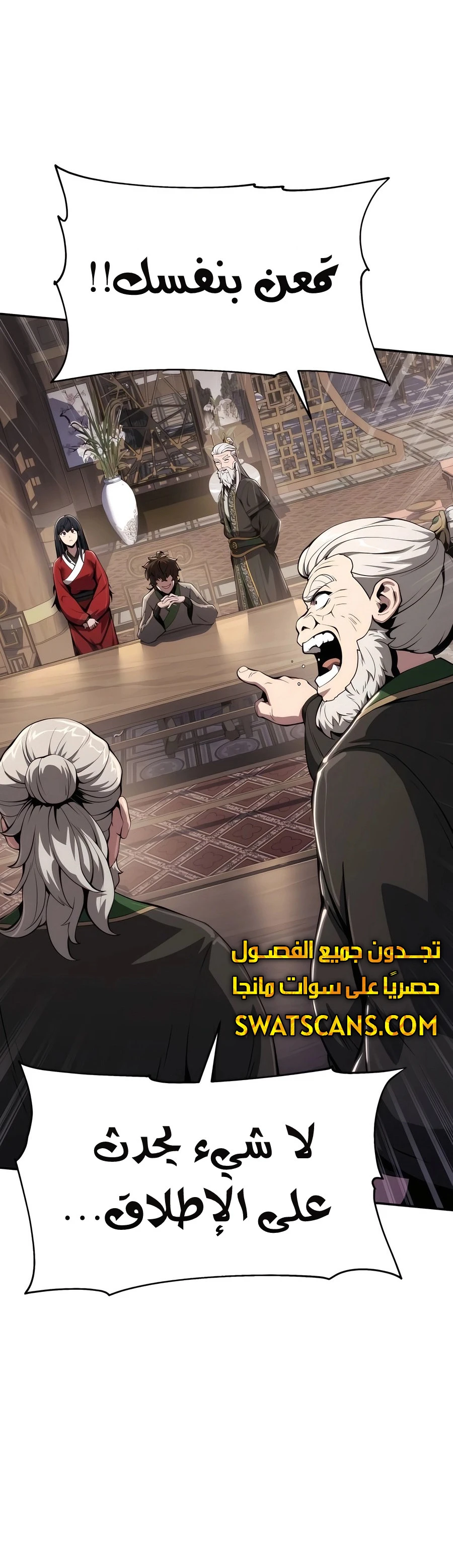 الصفحة 48