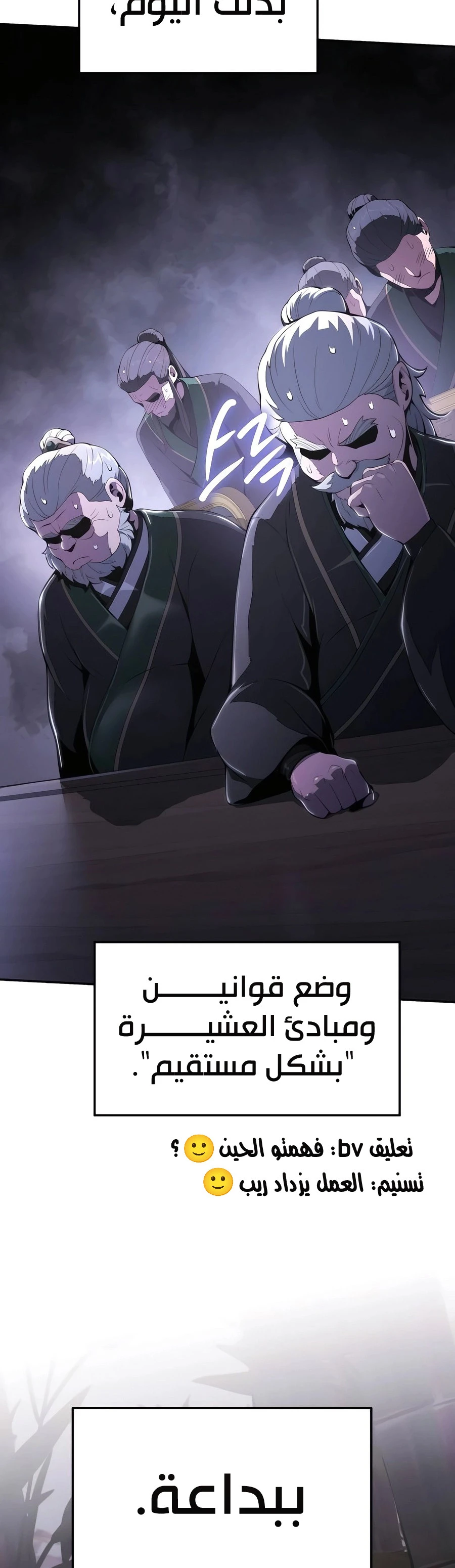 الصفحة 50