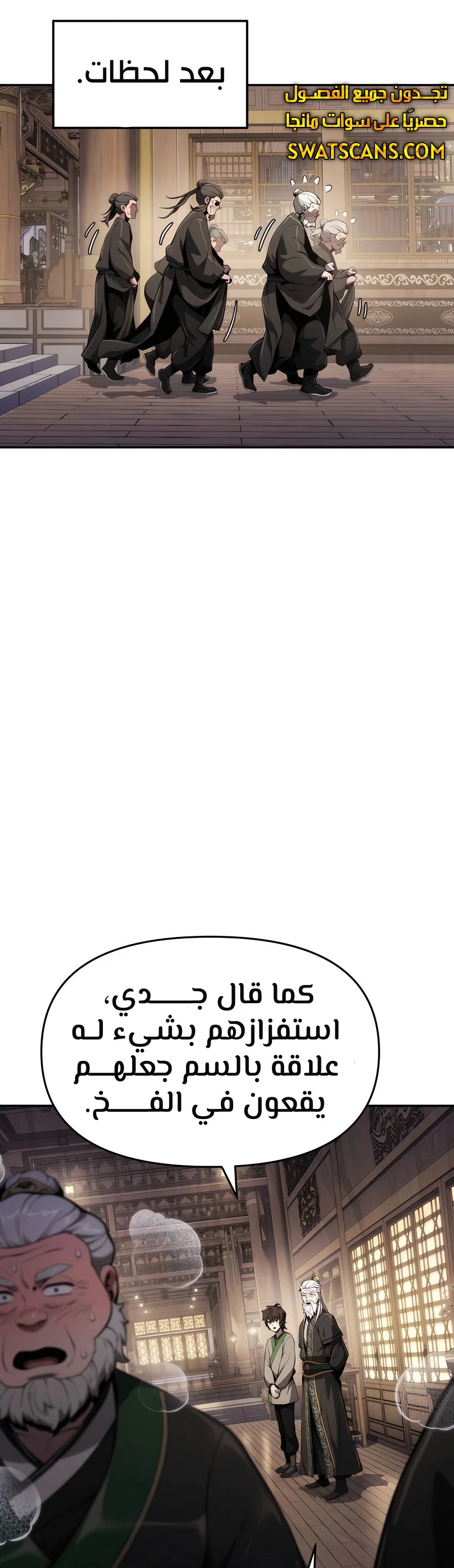 الصفحة 52